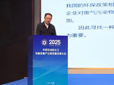 Десульфурация в нефтехимической промышленности