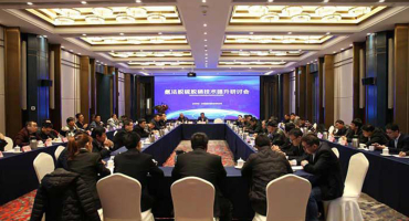 Было успешно проведено совещание по обмену опытом в области десульфурации аммиака и модернизации технологии денитрации